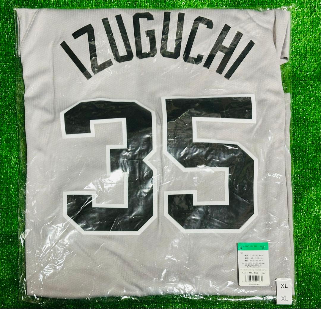 読売ジャイアンツ 泉口友汰 ビジターレプリカユニフォーム サイズXL