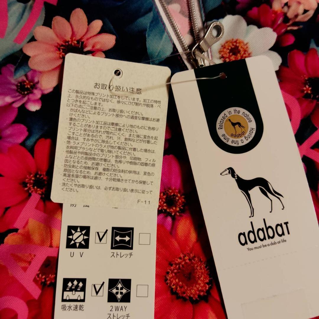 新品未使用 adabat アダバット 接触冷感 撥水 UVカット