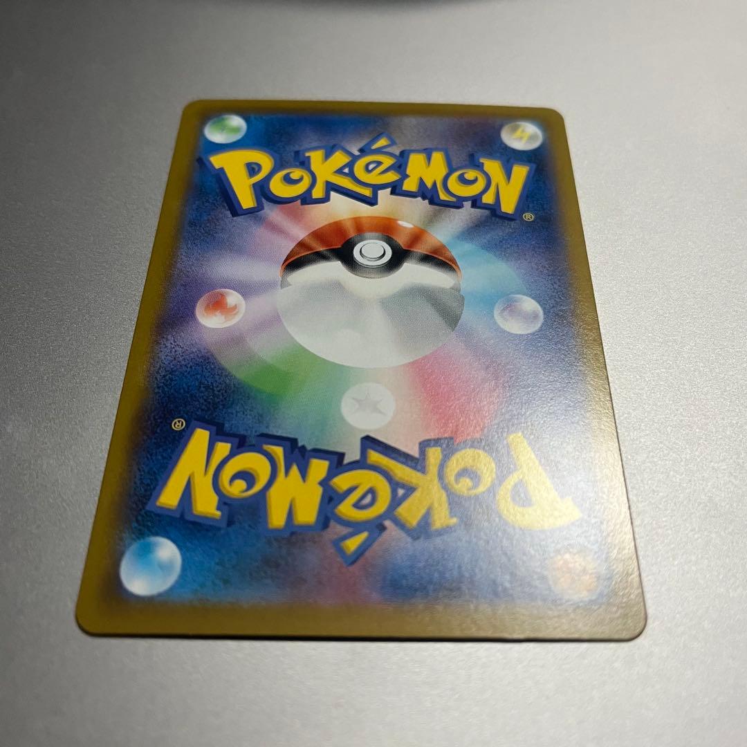 ポケモンカード メガリザードンXex MUR / 美品 スリーブ ローダー付