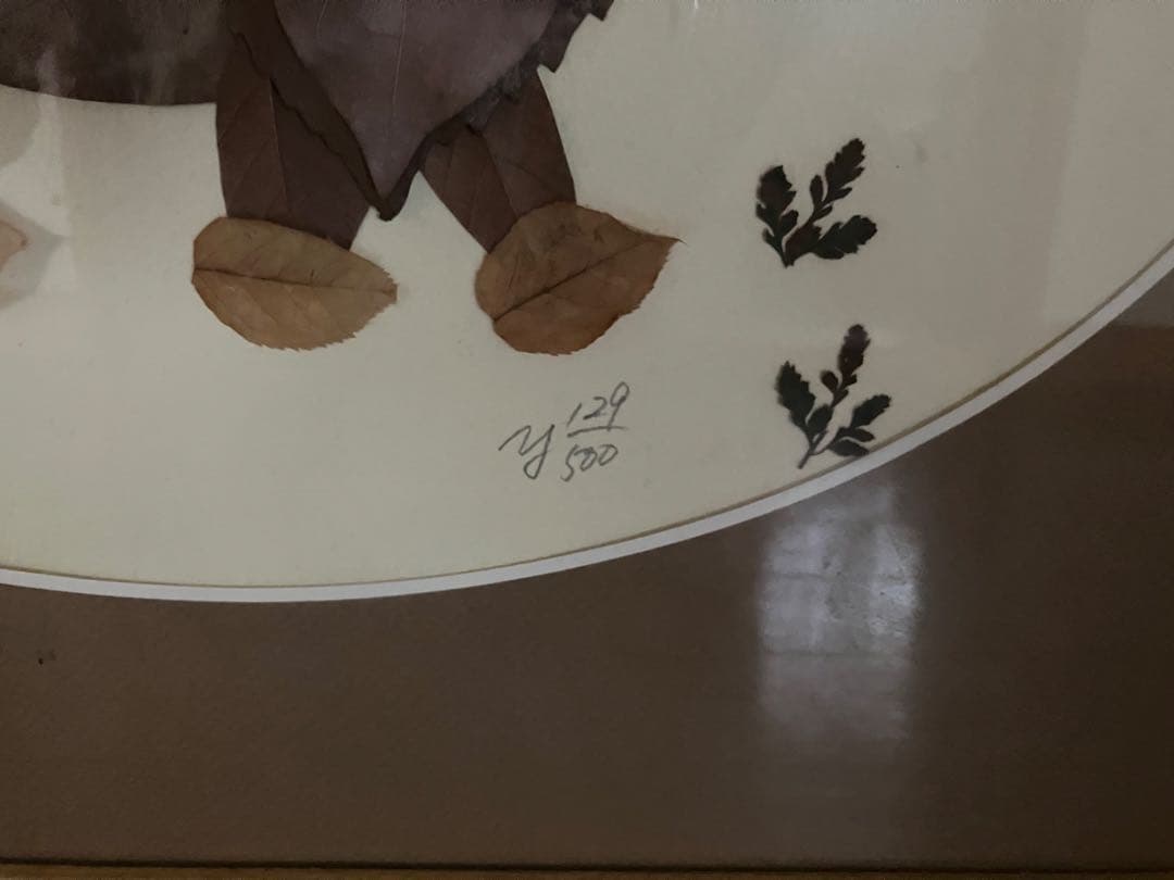 Eric Carle エリック・カール リトグラフ