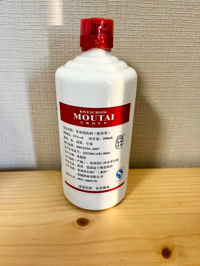 【未開封】Kweichow Moutai 500ml 53% 2011年製