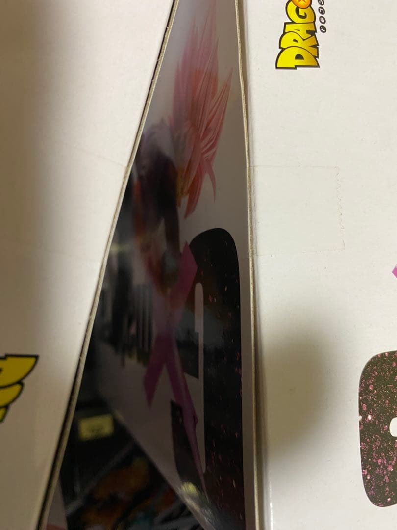 未開封ドラゴンボールフィギュアジーマテリア全24個セット