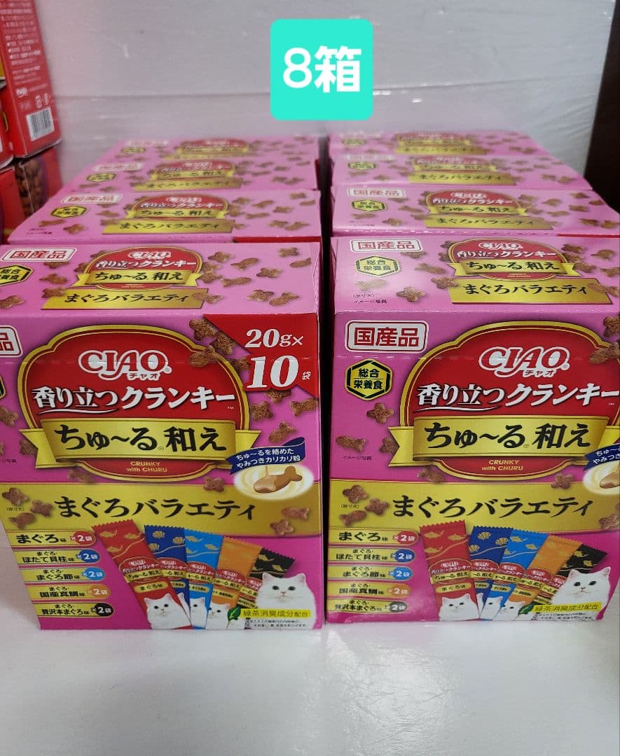 さくら●猫用フードおまとめ5セット