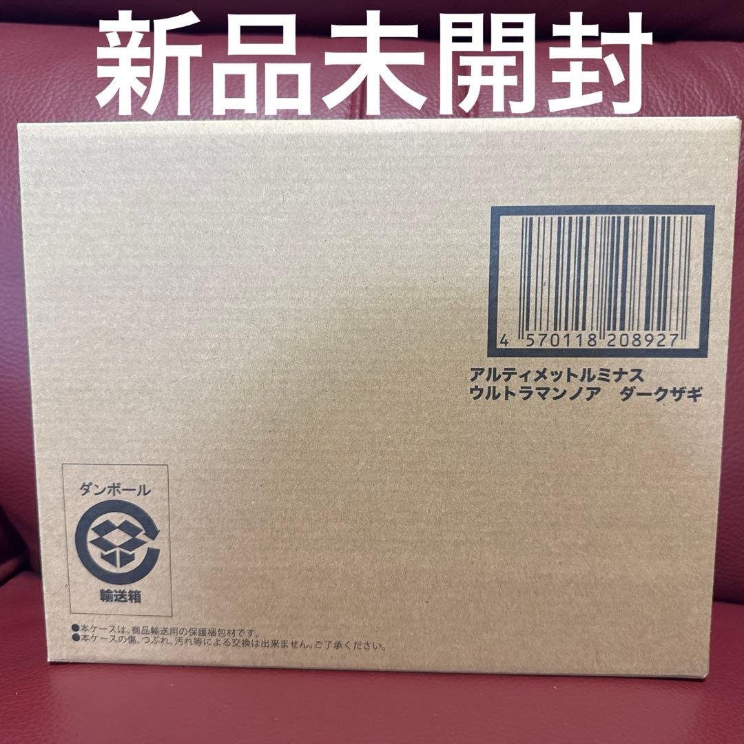 アルティメットルミナス ウルトラマンノア　ダークザギ