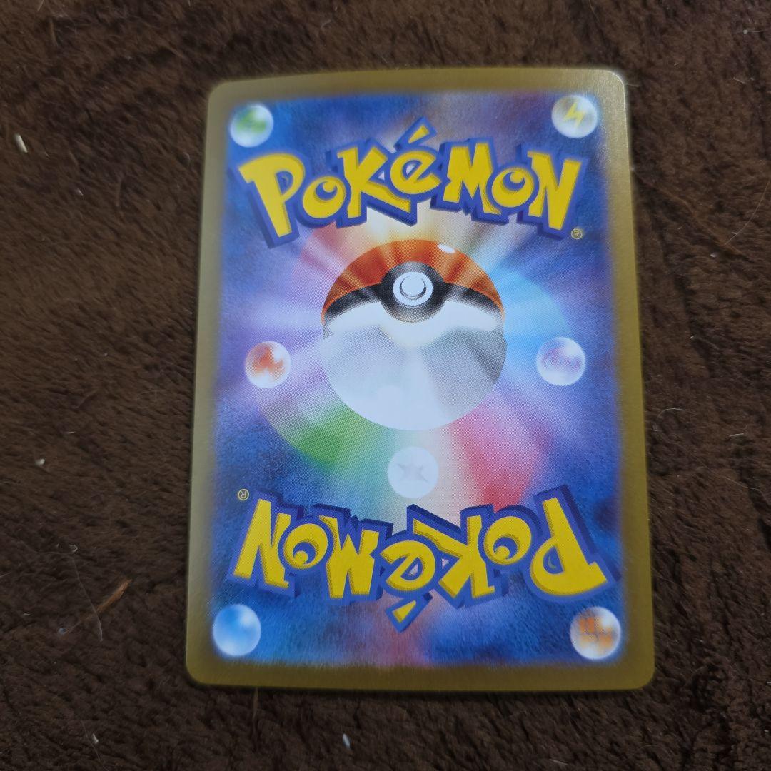 ポケカ　レシラムex