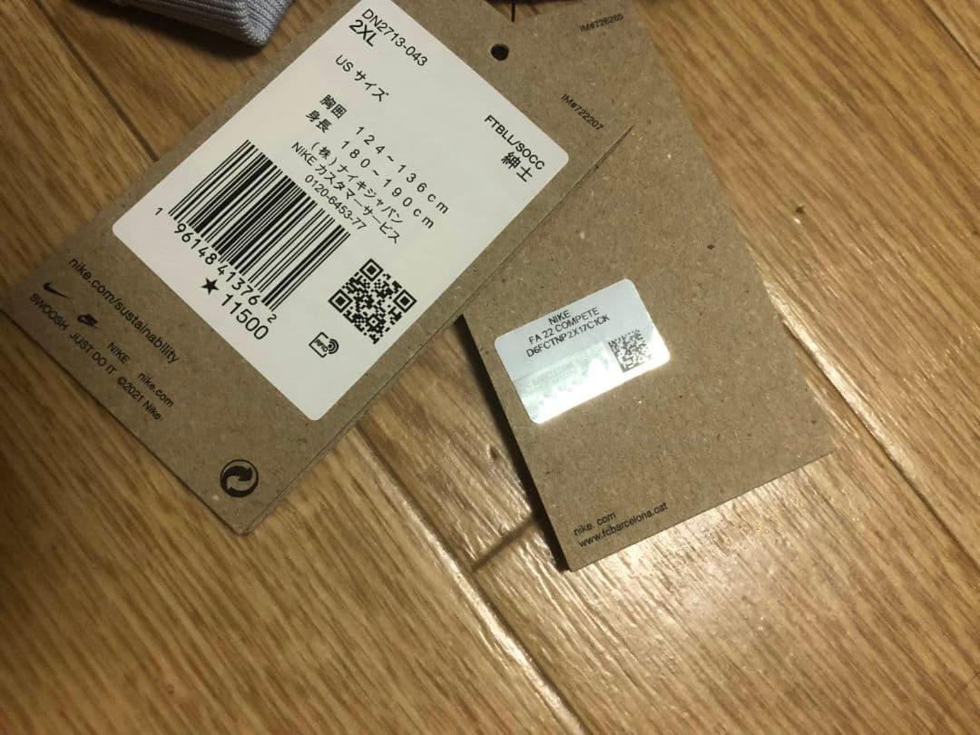 バルセロナFC　ユニフォーム