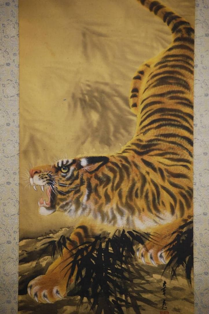 真作/章嶺/猛虎図/桐共箱付/布袋屋掛軸HD-271