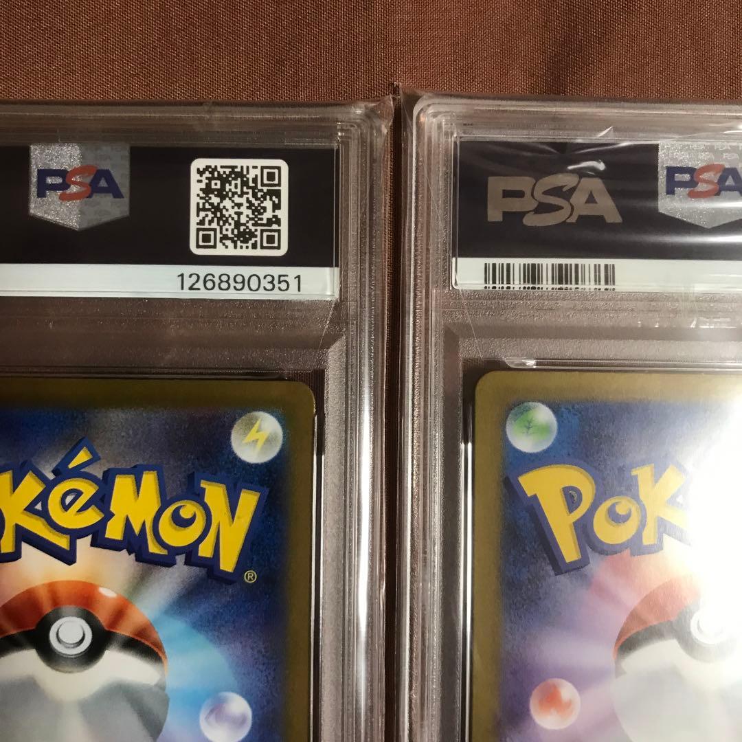 リーリエの決心 SAR PSA10 アセロラのいたずら SAR PSA9 連番