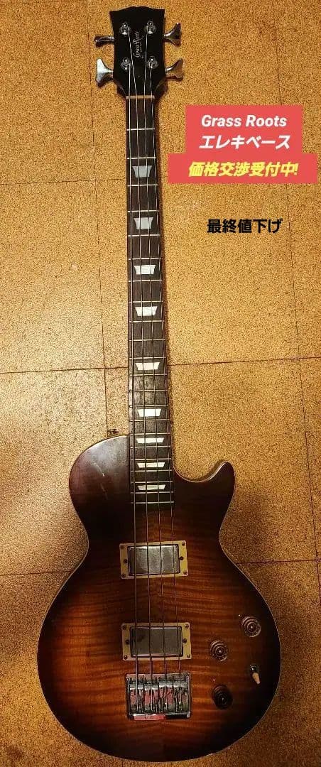 Grasr Roots　エレキベース