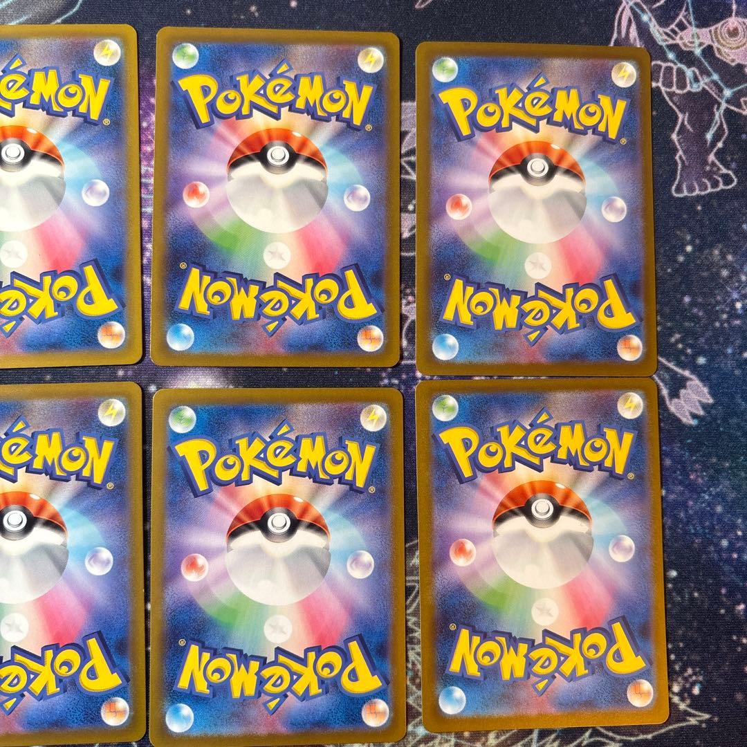 ポケモンカード　8枚セット