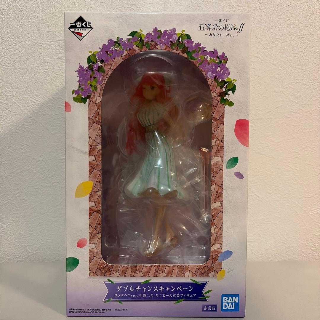 五等分の花嫁　ロングヘアver.中野二乃　ワンピース衣装フィギュア