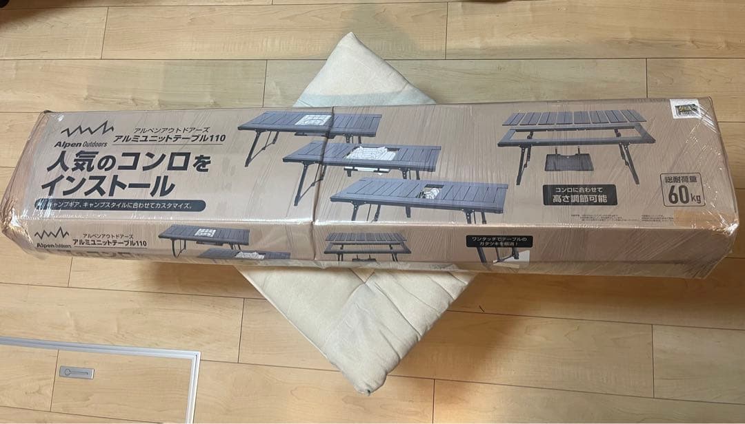 【美品】アルペンアウトドアーズ　アルミユニットテーブル110 ➕ウッド調天板2枚