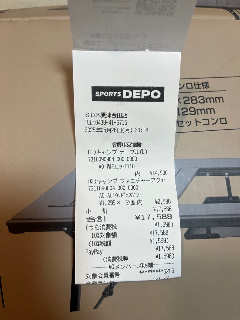 【美品】アルペンアウトドアーズ　アルミユニットテーブル110 ➕ウッド調天板2枚