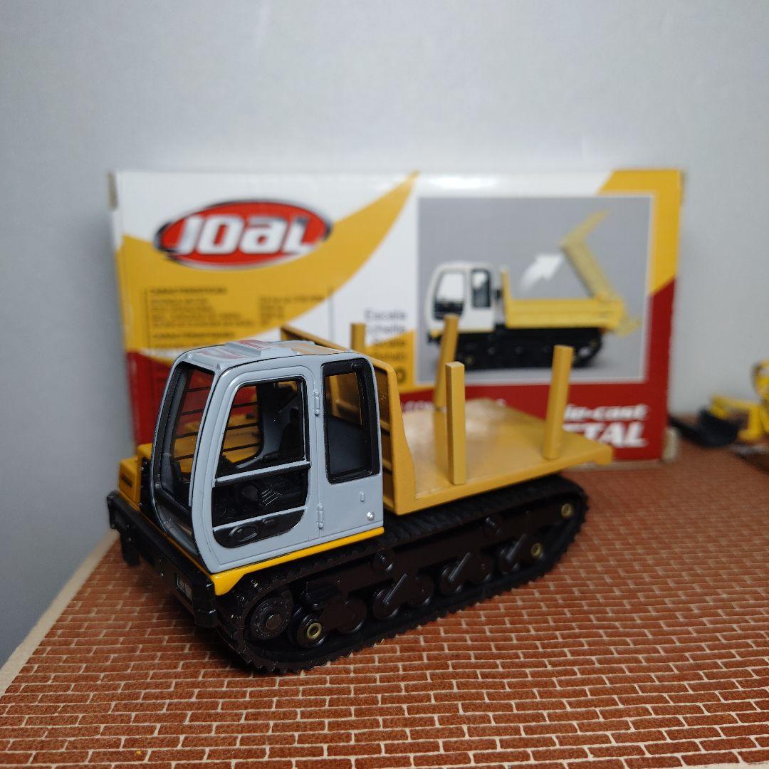 MOROOKA MST-1500VD 集材運搬車 諸岡 モロオカ1/50