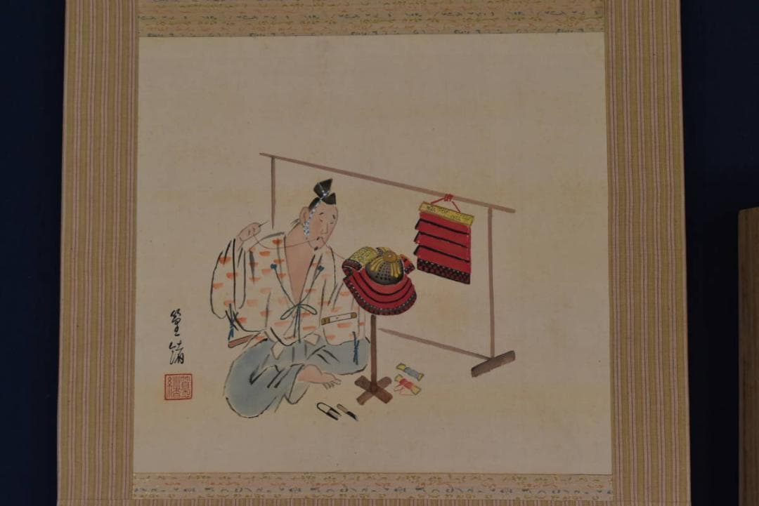 【真作】篁緒/鎧/繕い図/武具つくろい図/横物/掛軸/名家伝来/AA-896