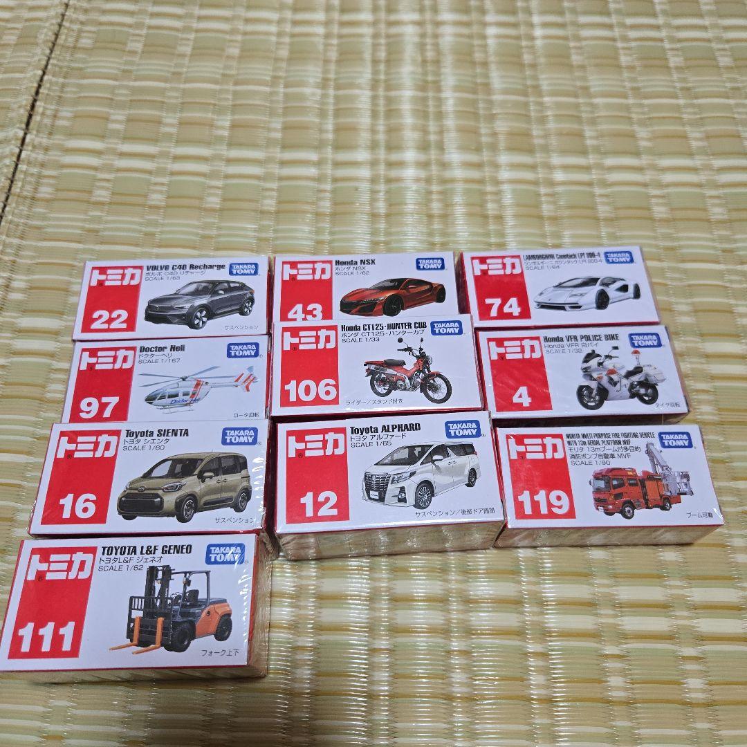 トミカ ミニカーセット 10種　おまけ付き
