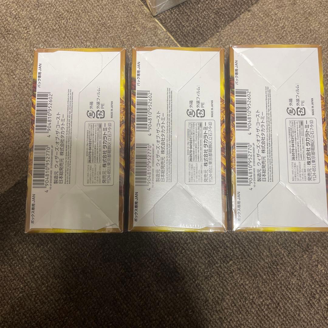 未開封 デュエルマスターズ デュエキングDream W 3BOX