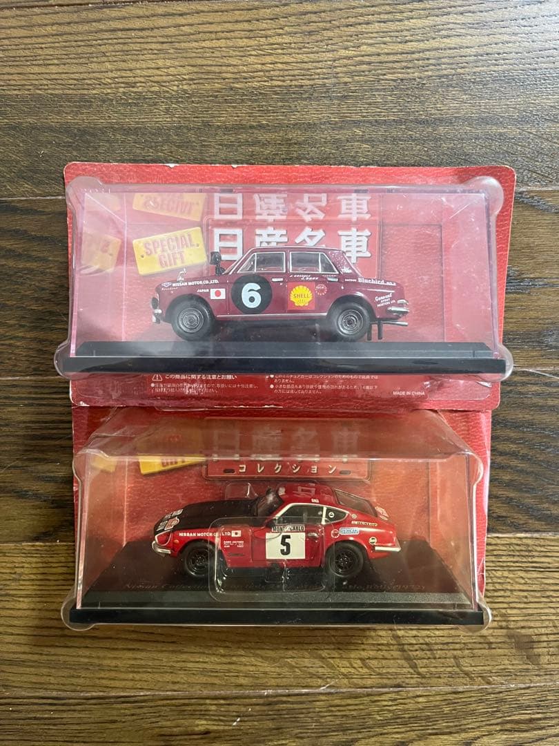 日産名車コレクションNo.1〜No.60フルセット　全車種カタログ付き+特典2台
