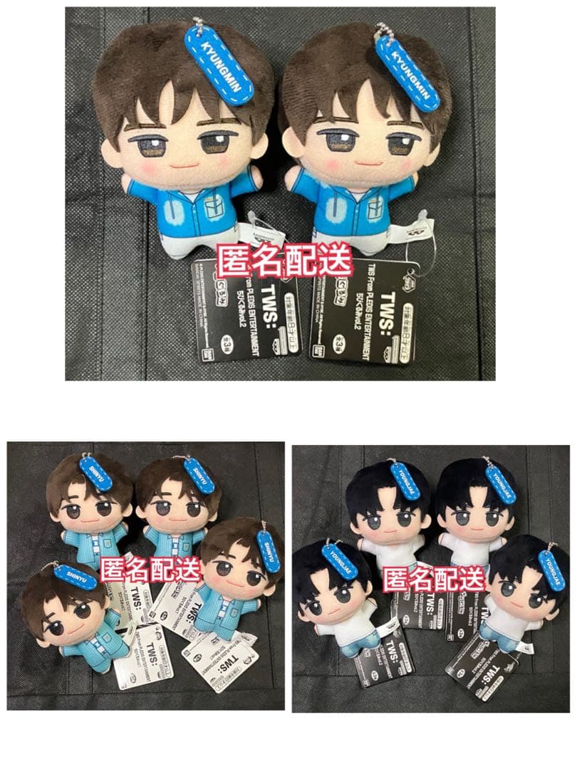 TWS ちびぐるみ　10点