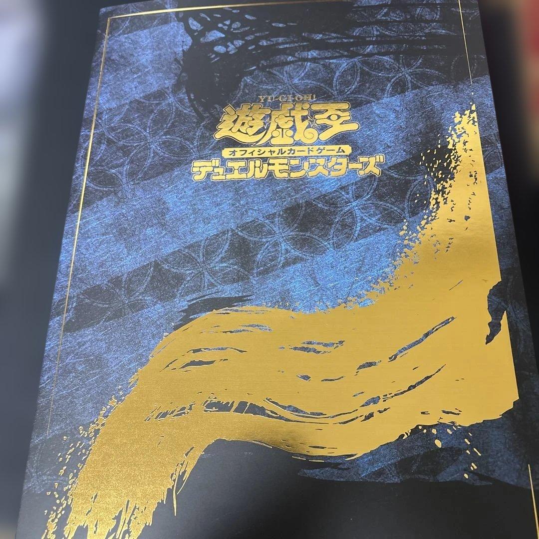 遊戯王 青眼の白龍 浮世絵 日本郵便