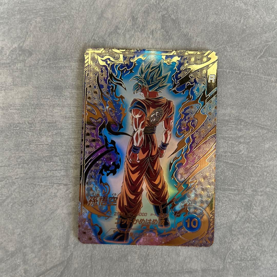 ドラゴンボールスーパーダイバーズ　sdvtp-001 パラレル