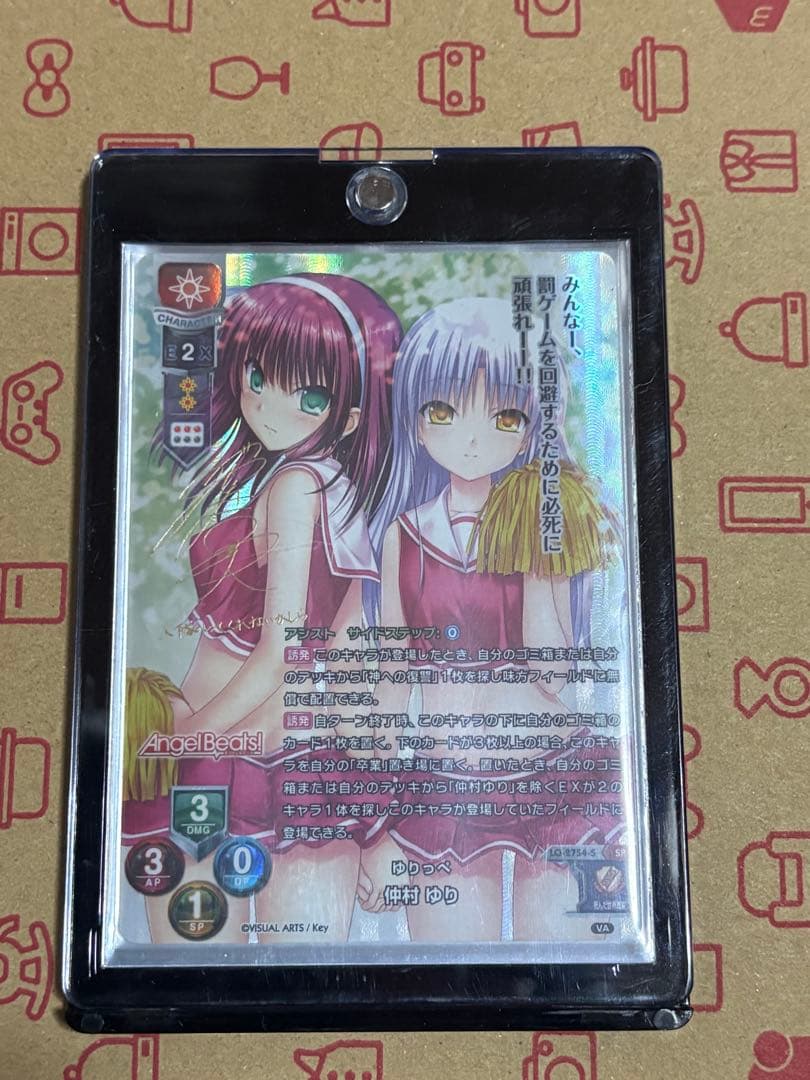 Lycee 仲村ゆり　ゆりっぺ　SP サイン リセ