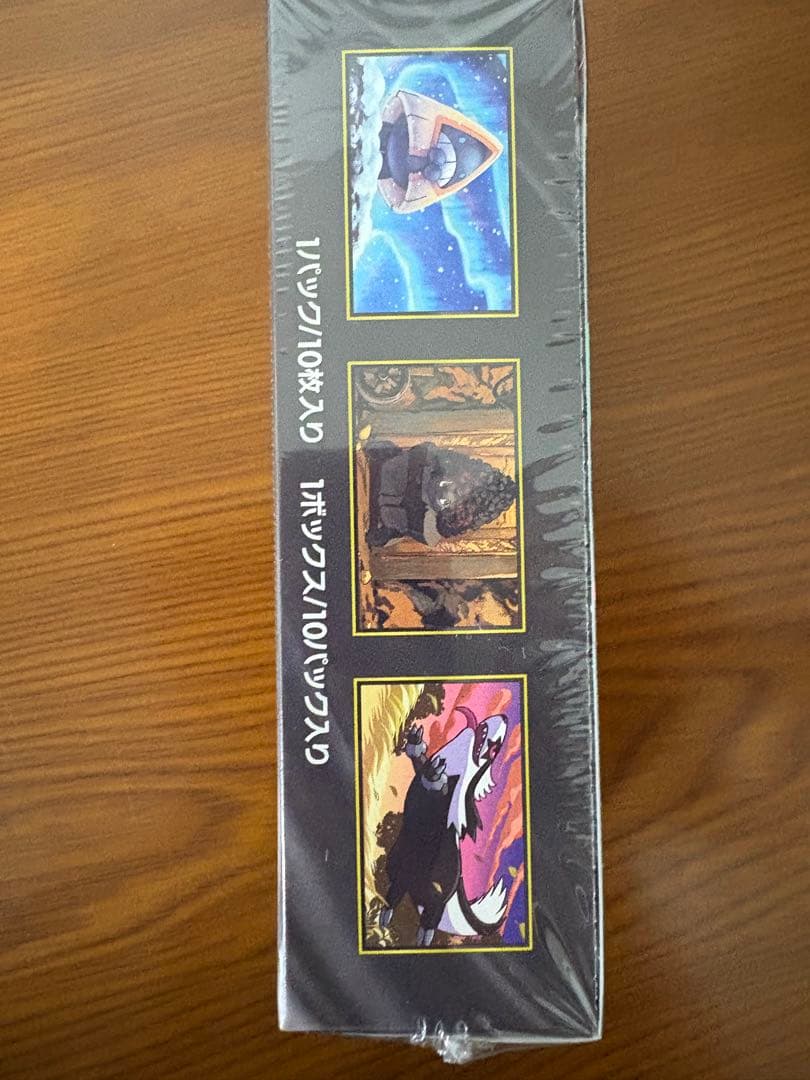 ポケモンカードゲーム ハイクラスパックMEGA ドリームex