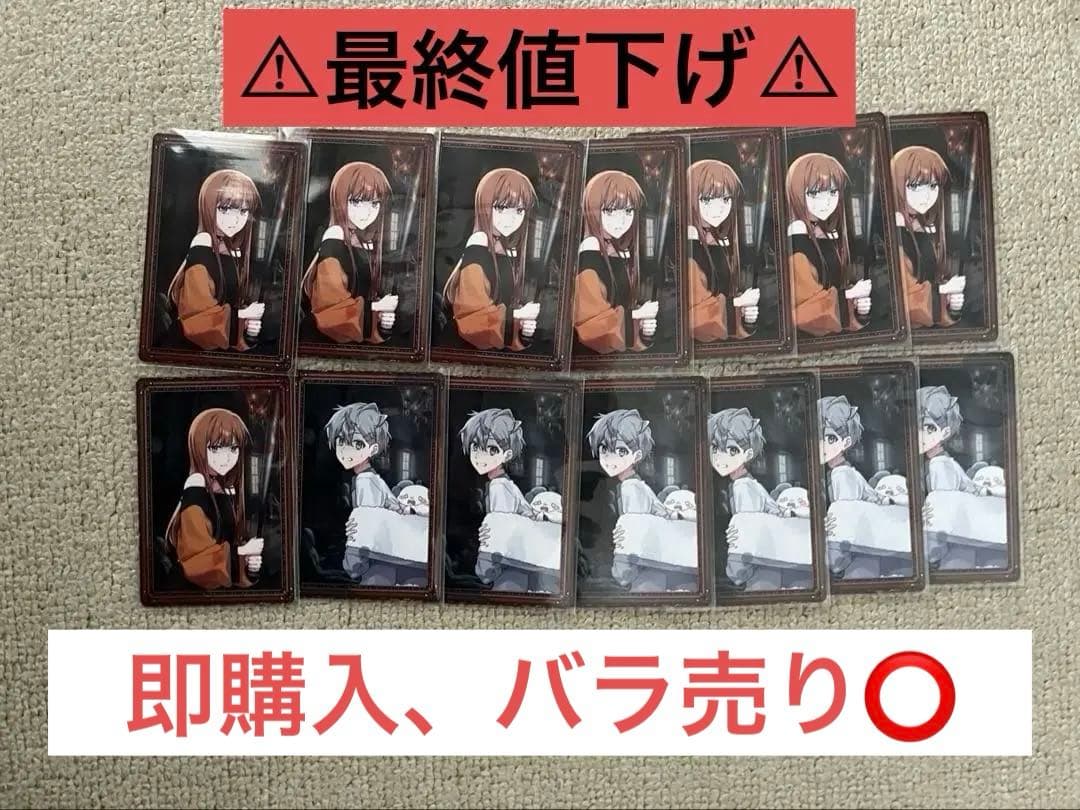 カラフルピーチ　人形屋敷トレカ　えとさん、ヒロくん