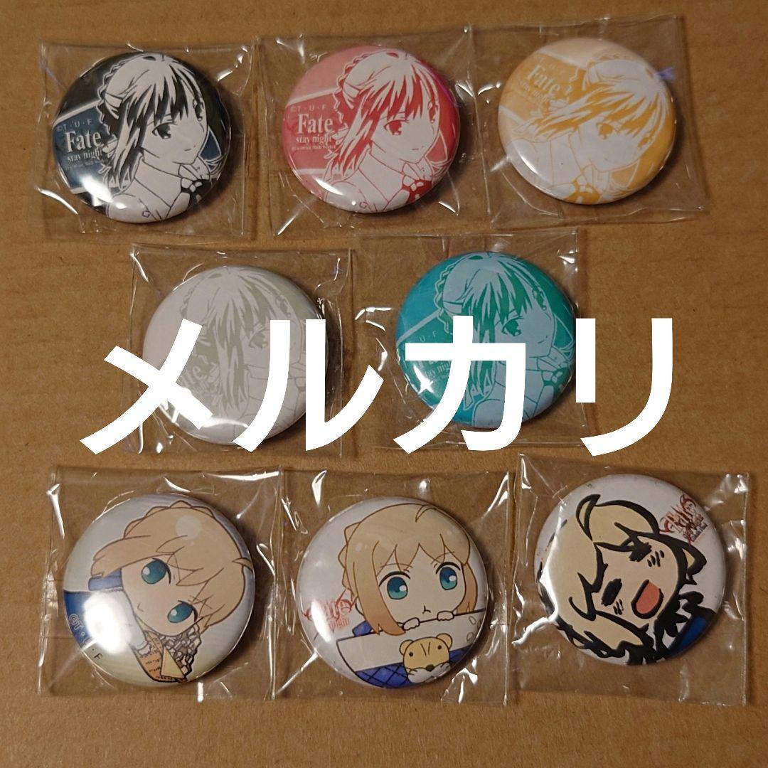 Fate ufotable cafe AJ 缶バッジ セイバー セット