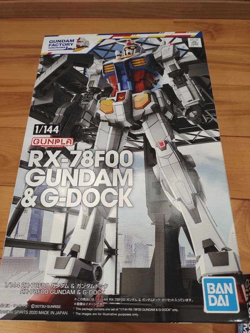 横浜ガンダム RX-78F00 GUNDAM ガンプラ各種セット