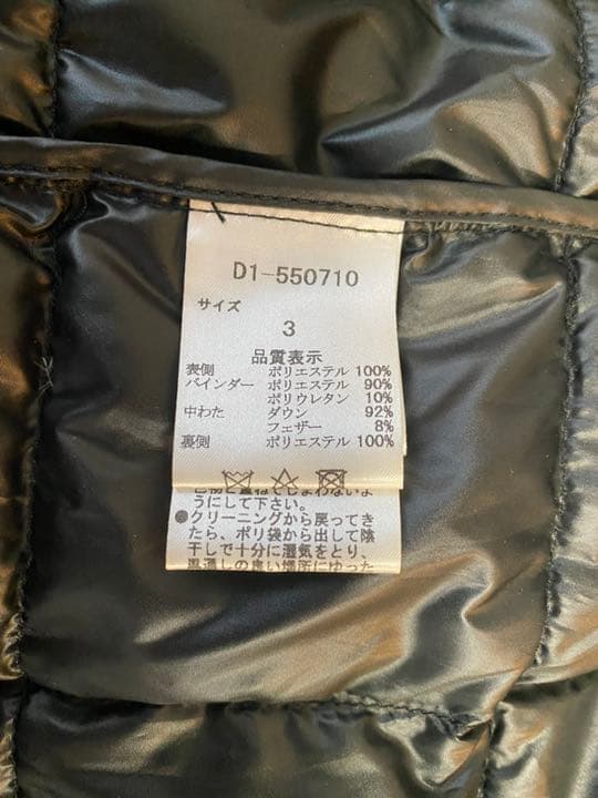 《新品》ダンスウィズドラゴン　ベスト　　豹柄＆ゼブラ