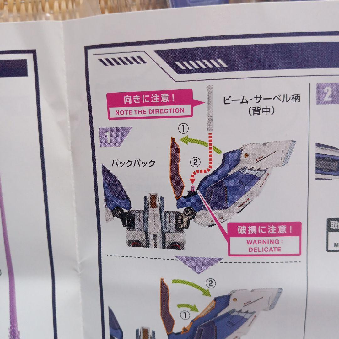 メタルビルド　Hi-vガンダム　ハイパーメガバズーカランチャー