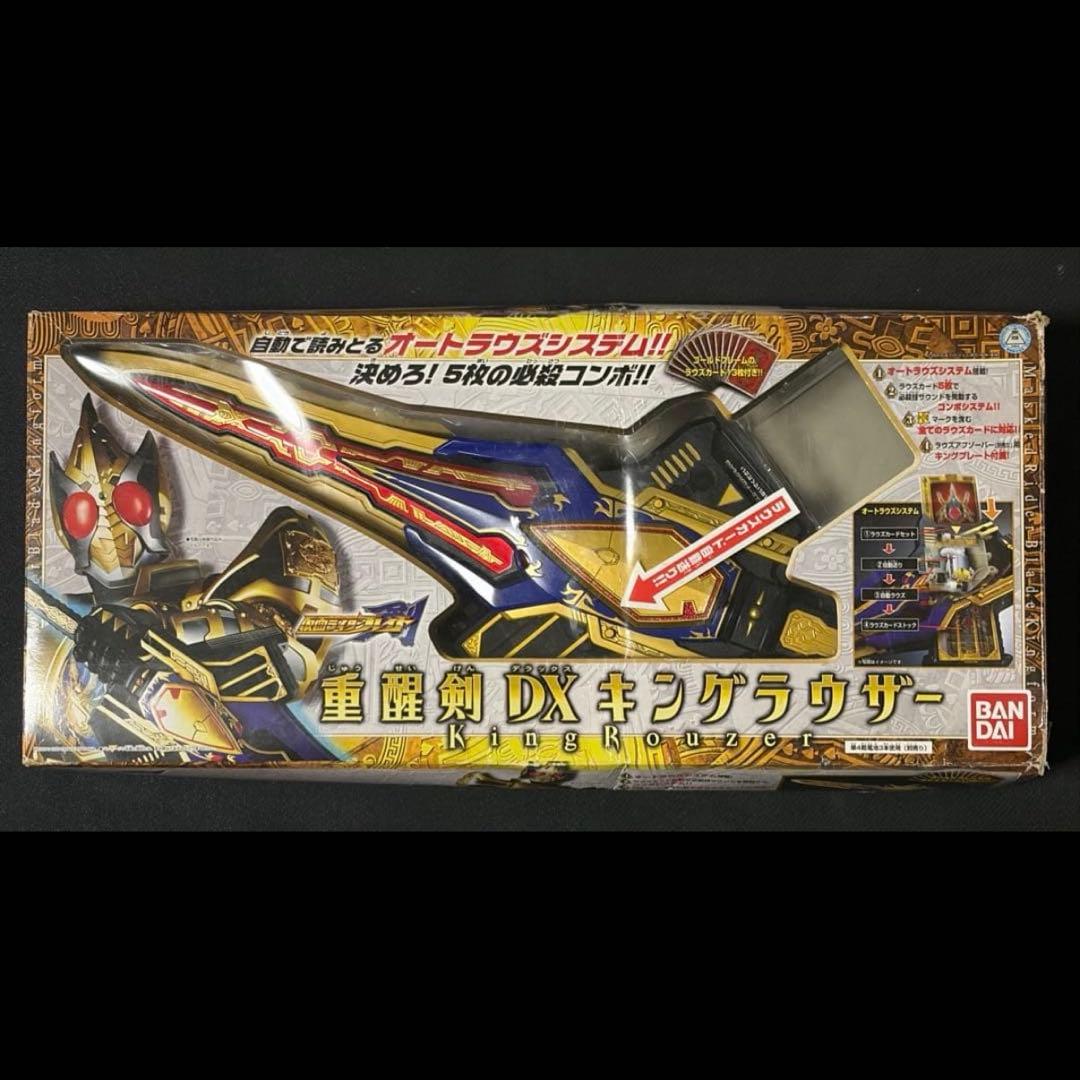 仮面ライダー剣 ブレイド キングフォーム DX キングラウザー 動作確認済み