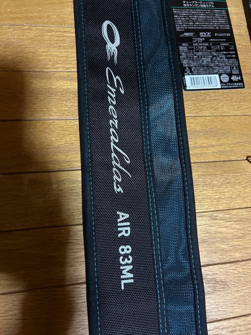 ダイワ LUVIAS LT2500S ダイワエメラルダスAIR83ML