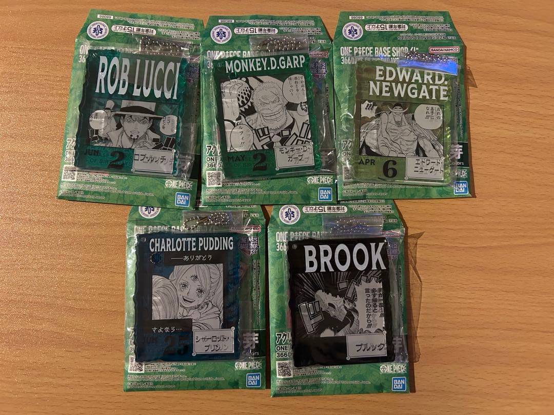 ONE PIECE BASE SHOP くじ　セット