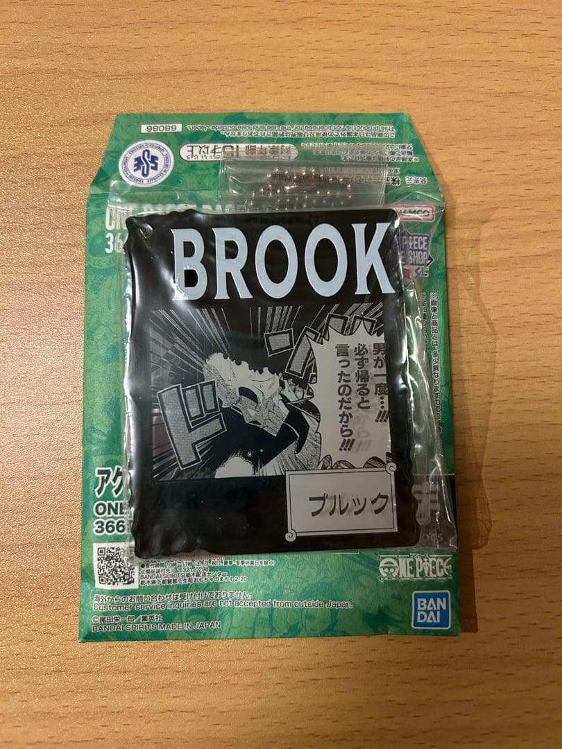 ONE PIECE BASE SHOP くじ　セット