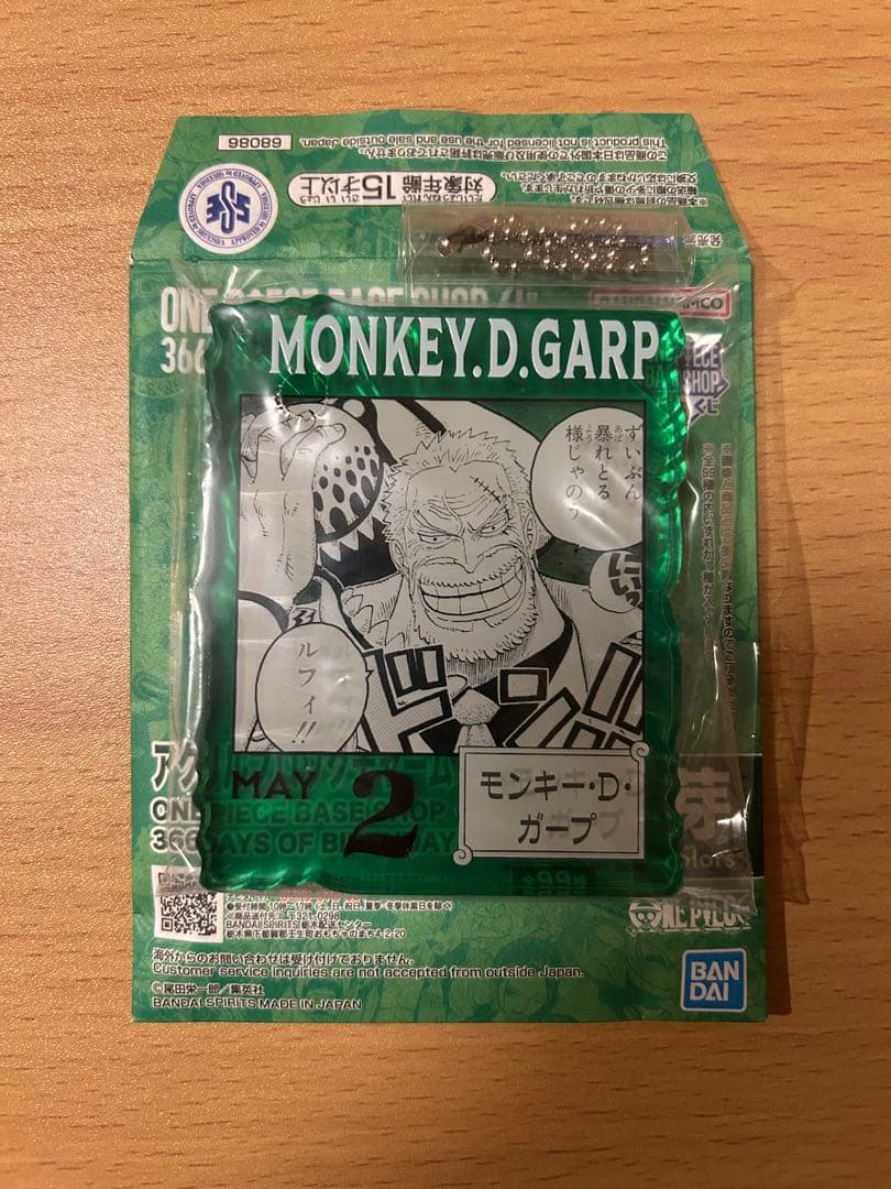 ONE PIECE BASE SHOP くじ　セット