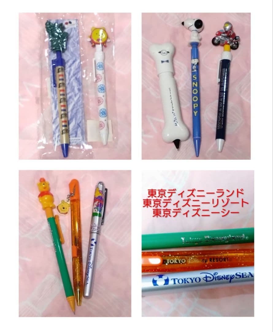 レトロ ペン セット (ボールペン シャーペン ロケット鉛筆 替芯 メモ帳)