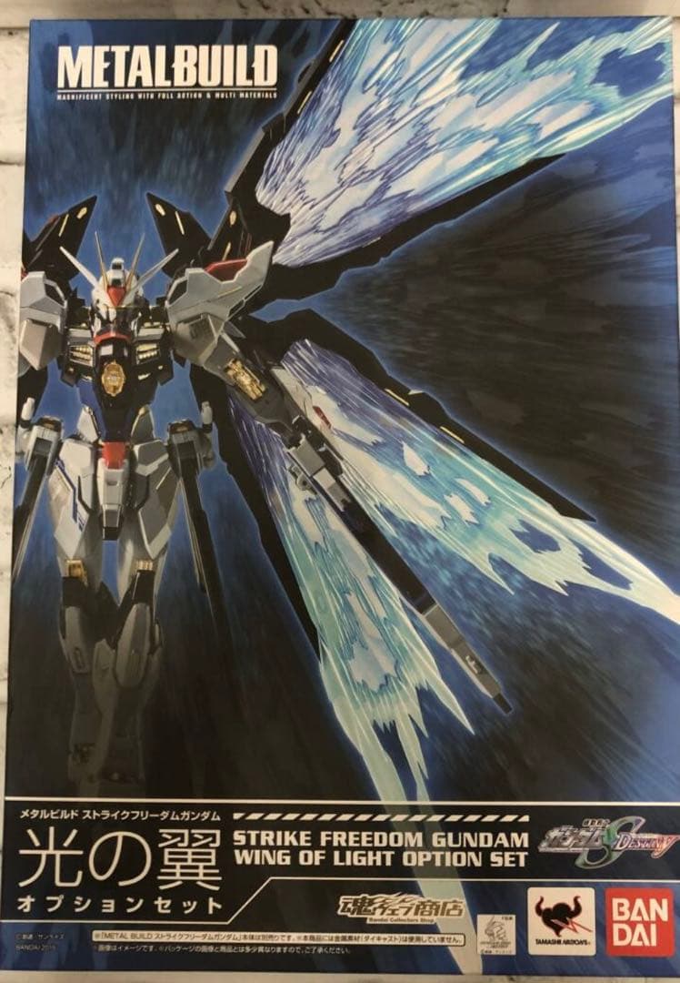 L BUILD ストライクフリーダムガンダム　光の翼　セット