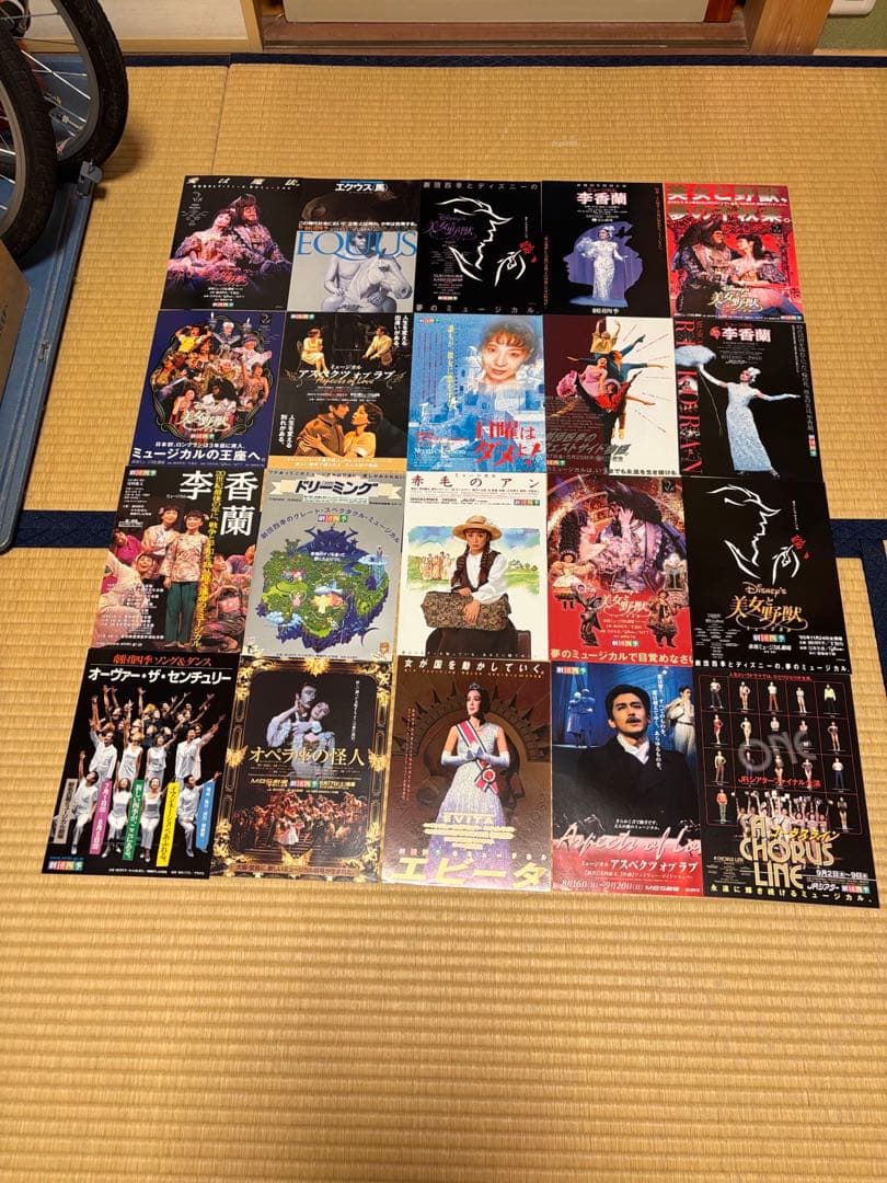劇団四季 CATS フライヤー まとめて 約100枚