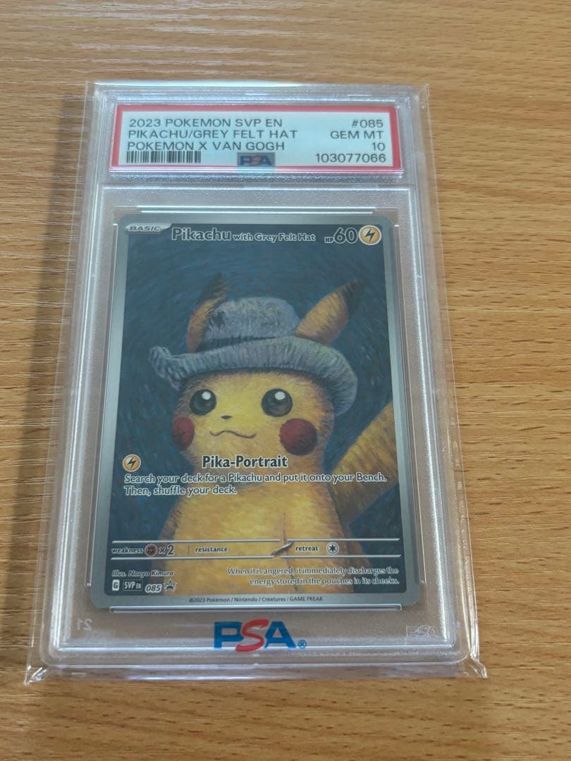 メロディ＆カオリ ゴッホピカチュウ