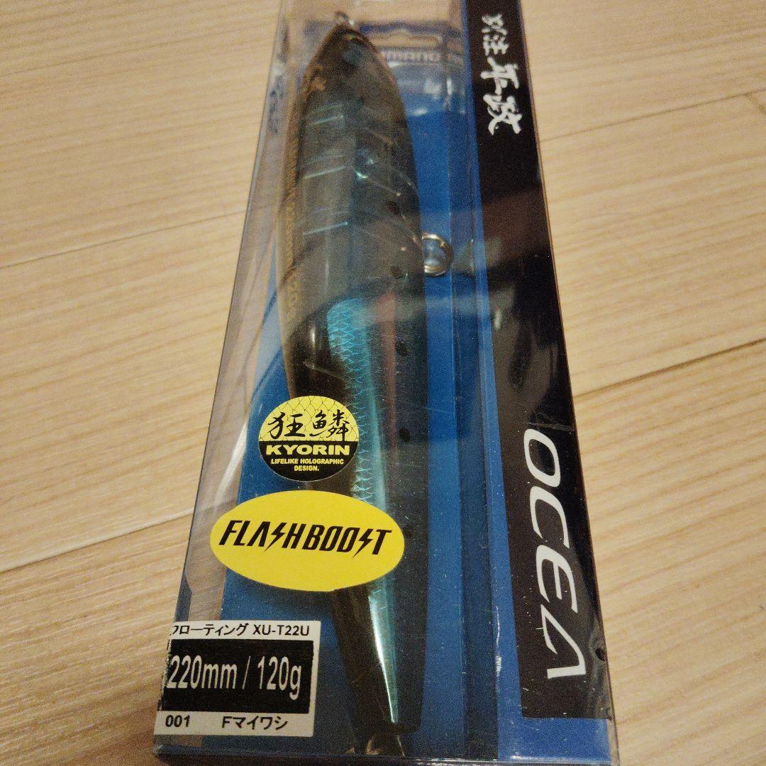 SHIMANO HEAD DIP 9個＋平政別注1個＋BABBLE DIP1個