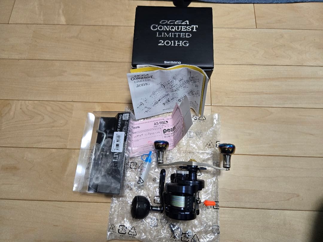 専用オシアコンクエストリミテッド201HGと201PG リブレクランク120つき