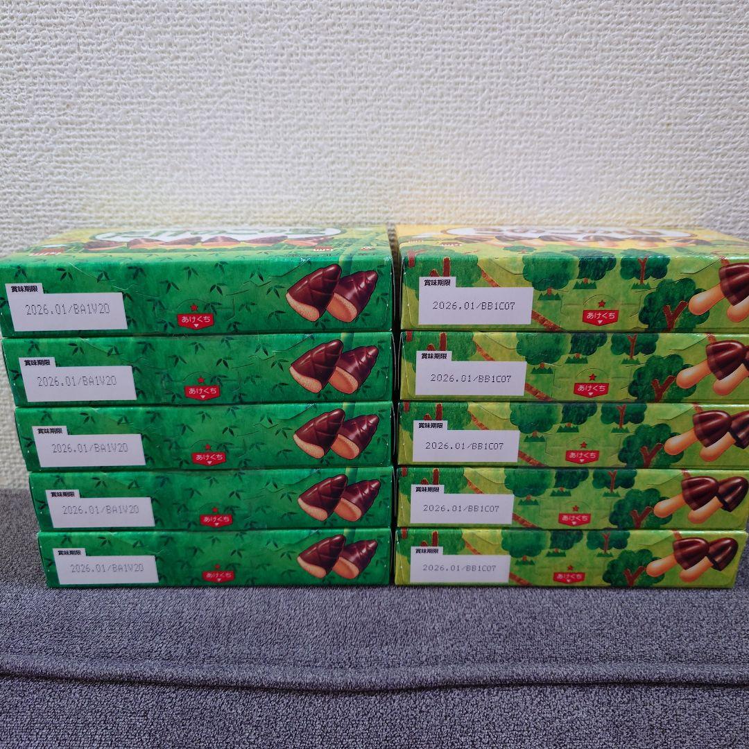 トッポ ・ポッキー・アーモンドチョコレート・小枝・他　チョコレート詰め合わせ　②