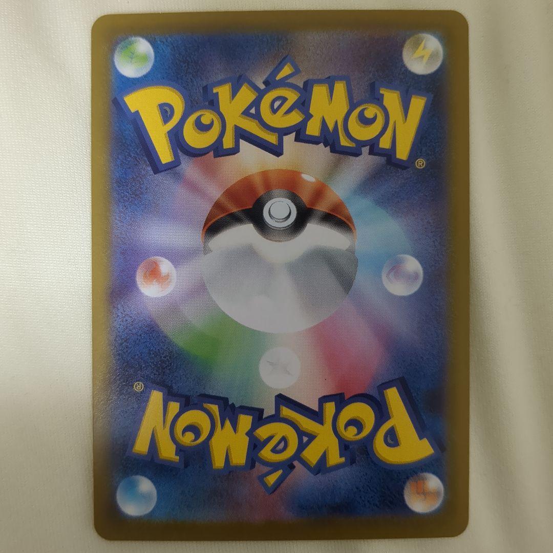 メガジガルデex mur　美品