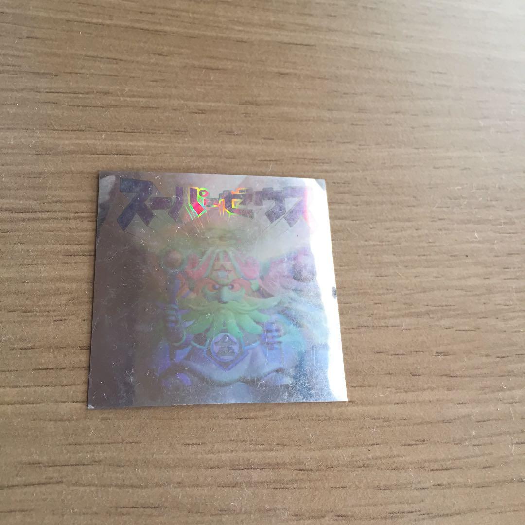 超希少‼️スーパーゼウスホノグラム！ビックリマンシール