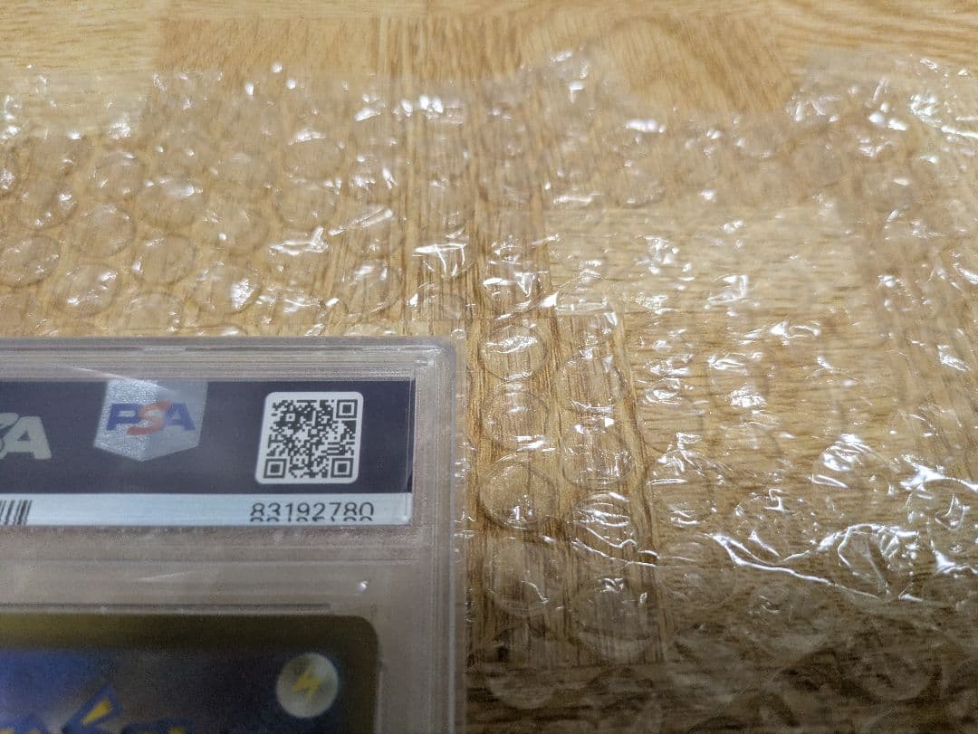 と*ん様 ナンジャモsar psa10 096/071 ローダー付き