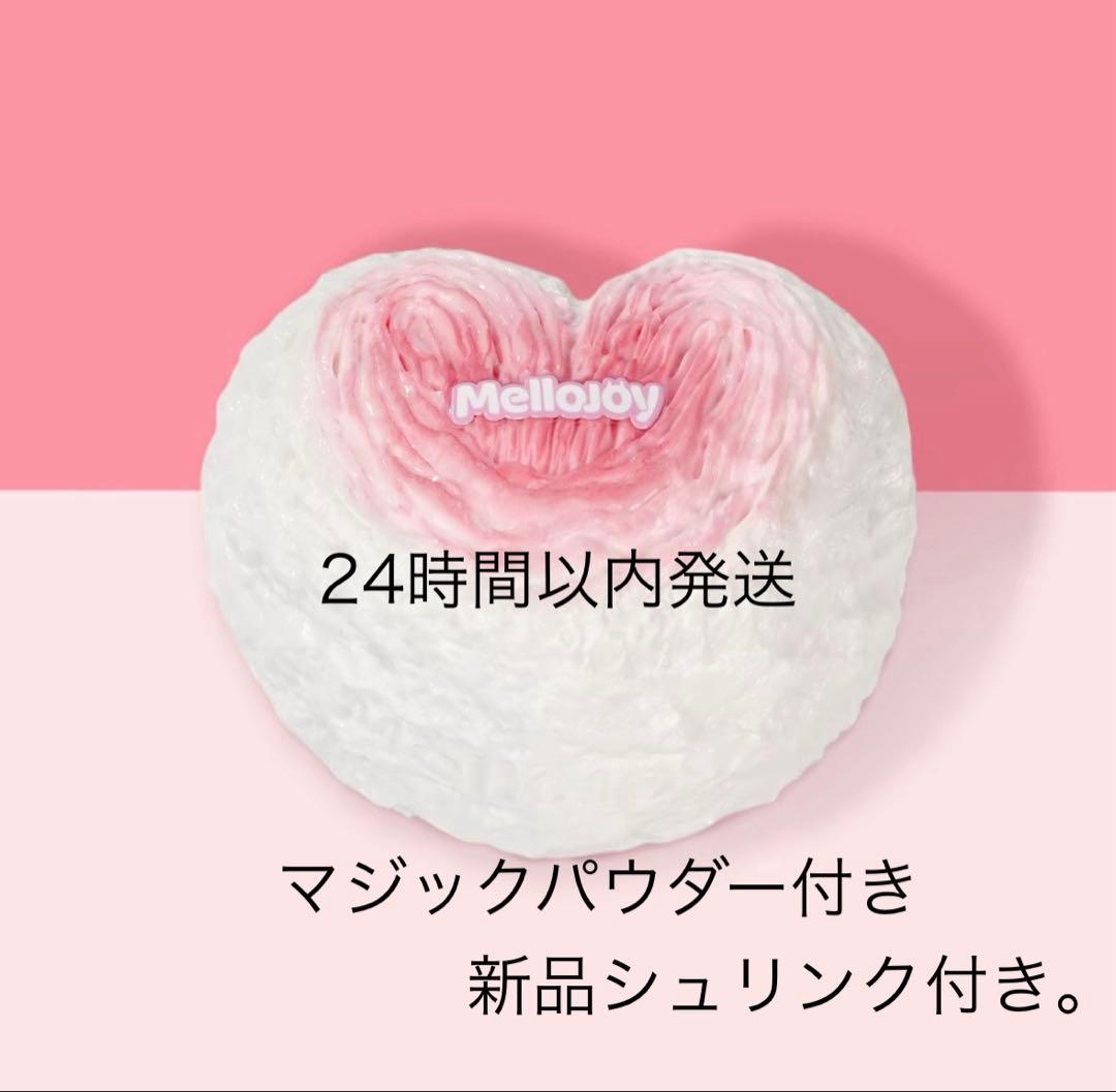 mellojoy メロジョイ バレンタイン限定 ボットウ 新品シュリンク付き