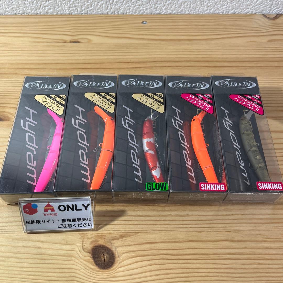 G-622 ヴァルケイン ハイドラム （※バラ売りNG）