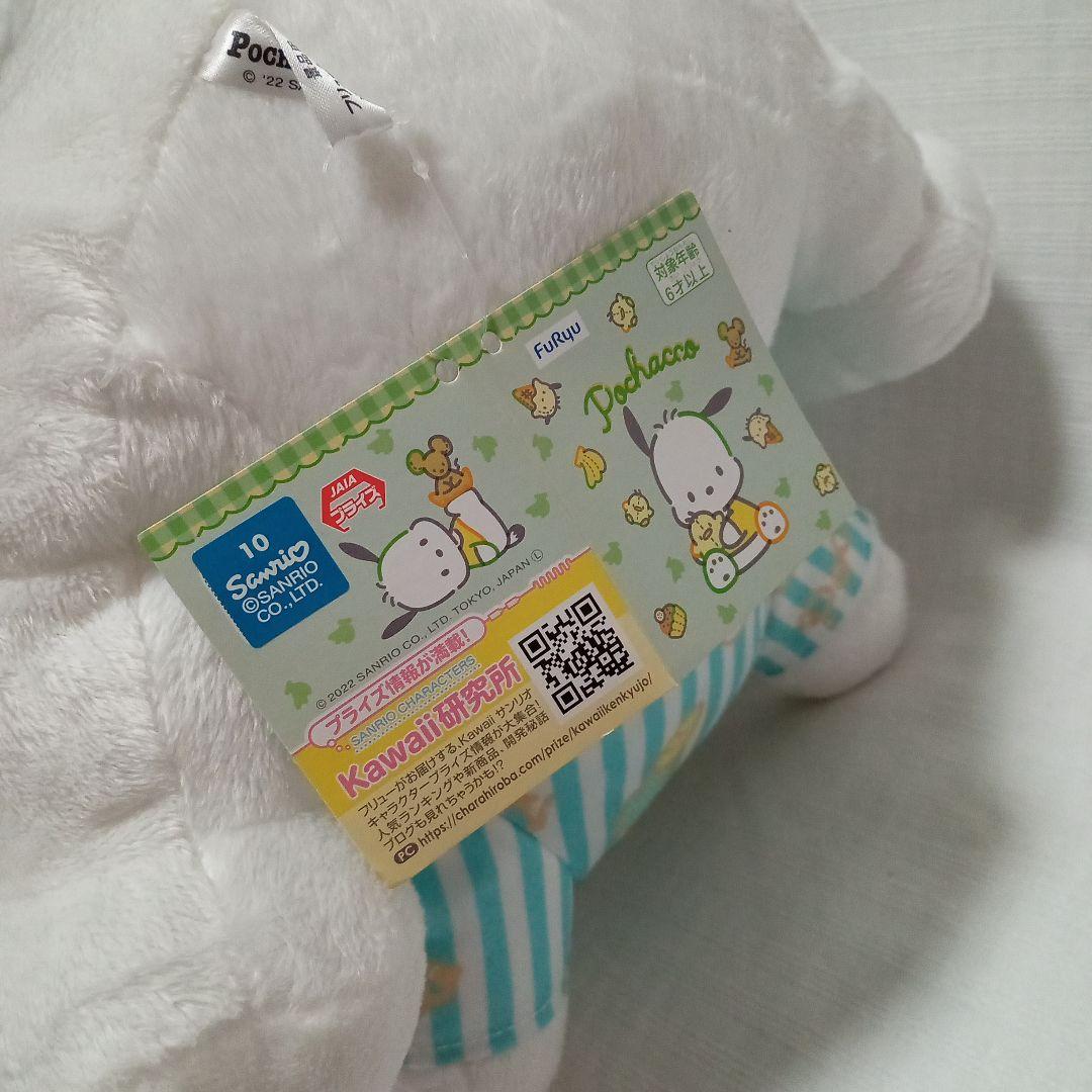 ポチャッコグッズまとめ売り